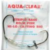 Aqua-Clear ST-8 Striped Bass High/Low Casting Rig