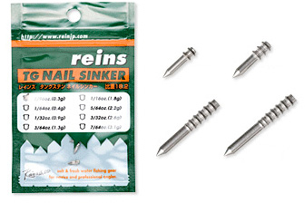 Reins TG Tungsten Nail Sinkers - 3/32oz