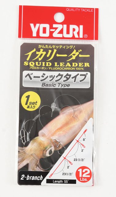 Yo-Zuri Squid Leader - 2 Branch 12lbs